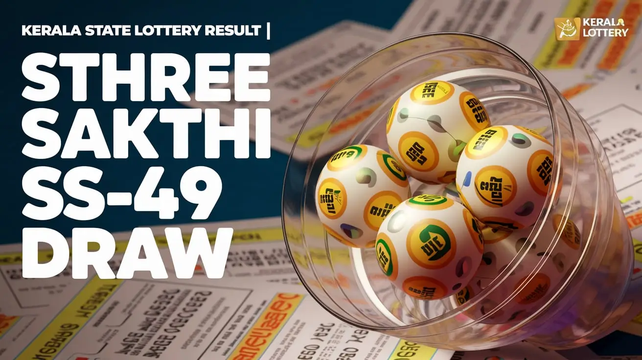 Kerala State Lottery Result